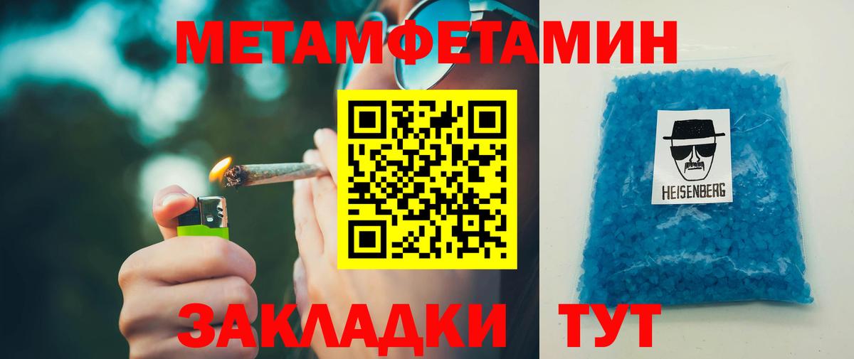 Amphetamine 98% Орёл