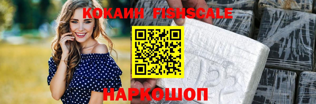 COCAIN 99% Орёл