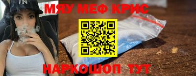 тгк Бузулук