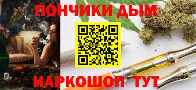 mdma Будённовск
