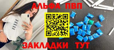 тгк Бузулук