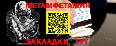 индика Бугуруслан