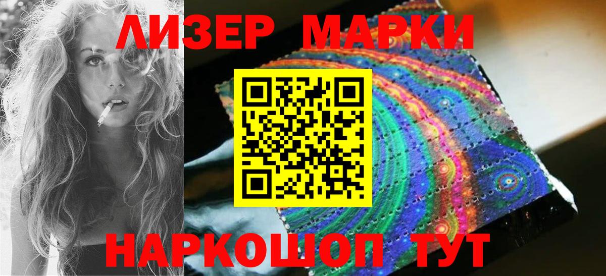 Орёл  ЛСД экстази кислота  LSD-25 экстази ecstasy  Вход с VPN 