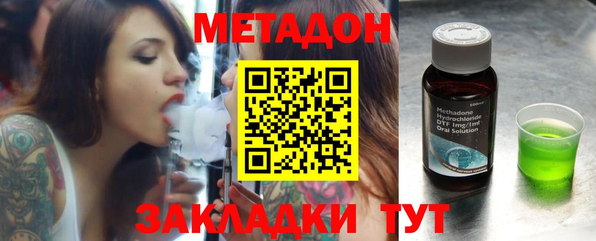 ссылка на мегу ссылка  Метадон кристалл  Орёл  дарк нет какой сайт  Метадон мёд  Вход с VPN 