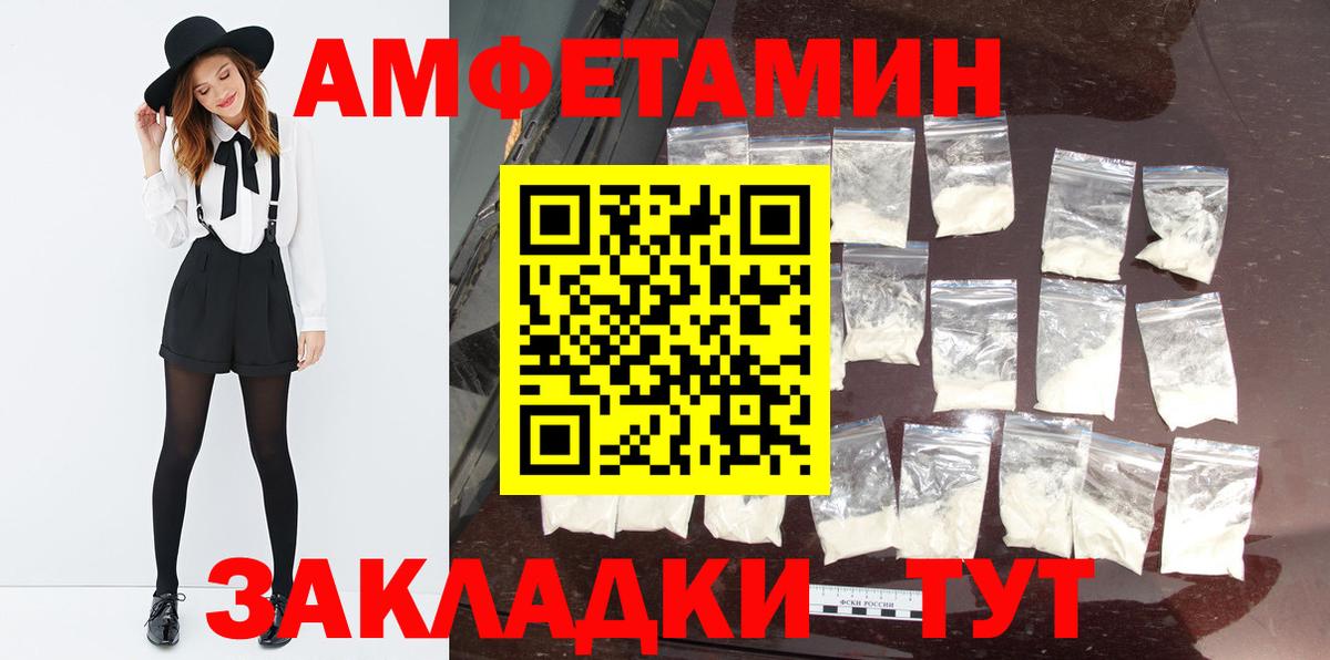 МЕТАМФЕТАМИН Methamphetamine  Вход с VPN  Орёл 