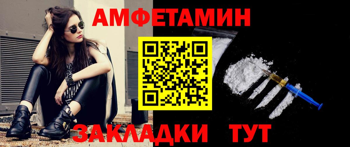 Первитин кристалл Орёл
