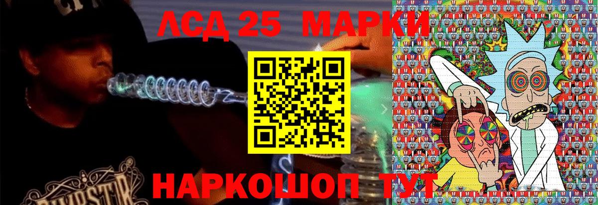 Марки NBOMe 1,8мг Орёл