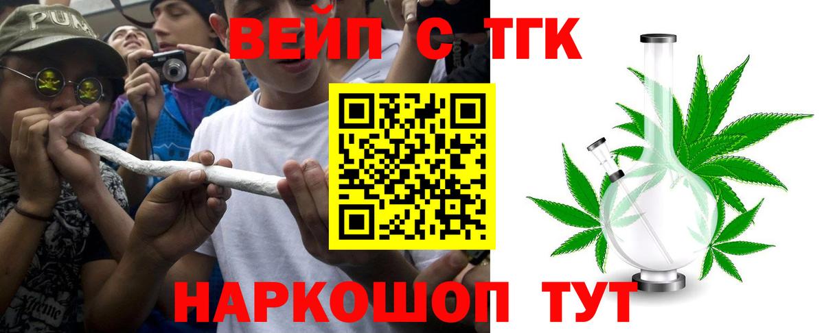 Дистиллят ТГК Wax Орёл