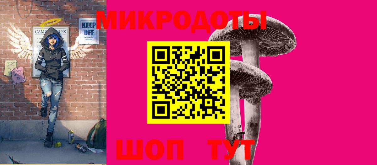 Псилоцибиновые грибы мухоморы Орёл